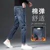 Jeans Cropped de Marca de Tendencia de Ajuste Delgado de Alta Gama para Hombre, Color Gris Claro, para Primavera y Otoño de 2026, Pantalones Casuales