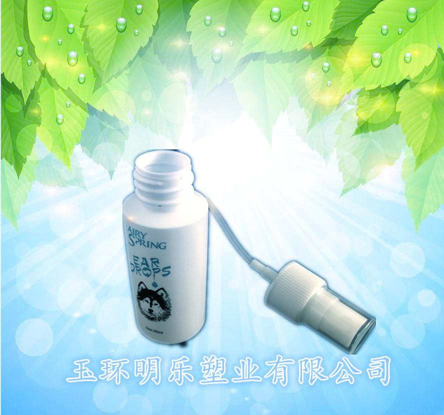 30ML平肩喷瓶2