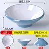 Vajilla Imitación Porcelana Melamina Tazón para Fideos Tazón Picante Caliente Tazón para Fideos Caracol Tazón para Fideos Picantes y Ácidos Tazón para Fideos Fritos Tazón para Ramen de Res