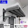 Toallero sin perforaciones estante de baño montado en la pared almacenamiento baño baño inodoro toallero de aluminio espacial negro