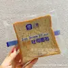 Pan Tostado de Quinoa Sansheng, Pan Tostado de Nueces, Pan Integral Sin Azúcar, Una Caja 2 kg