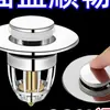 Tapón a prueba de fugas para lavabo, desagüe emergente para lavabo, desagüe emergente con función antiolor