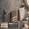 Barra de Toalla con Ventosa sin Perforaciones Personalizada, Estante de Almacenamiento para Baño Fácil de Instalar, Escurridor de Baño, Barra para Colgar Toallas al por Mayor