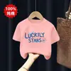 Camiseta de Manga Corta para Niños Algodón Puro Ropa con Estampado de Dibujos Animados para Niños Nuevo Verano 2026 Ropa de Verano para Bebés Ropa para Niños Tops