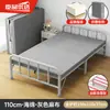 Cama Plegable Individual para Uso en Casa, Cama de Siesta para Adultos, Cama Pequeña de 1.0 m, Cama Supletoria, Cama Simple de Hierro, Cama con Tablero Duro Reforzado