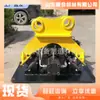 Instalación Rápida de Compactadora Vibratoria Plana, Diversas Operaciones de Compactación, Compactadora Vibratoria Plana, Compactador para Excavadora