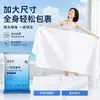 Toalla de Baño Desechable Longrich Empaquetada Individualmente Especial Hotel Portátil de Viaje Juego de Toallas Cama y Desayuno Hotel