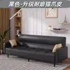 2025 Nuevo Sofá Cama Sofá Apartamento Pequeño Alquiler Oficina Sofá Recepción Plegable Sala de Estar Dormitorio Barato