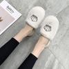 Pantuflas de felpa para mujer, de algodón Baotou, con corona plana, informales, cálidas y de suela suave, para otoño e invierno