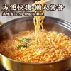 Importado de Corea Nongshim Shin Ramyun Original Fideos Instantáneos Picantes Kimchi Champiñón Res Ensacados Samyang