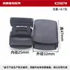 Los accesorios de hebilla de plástico moldeado por inyección para equipaje y bolsas, incluidas las hebillas ajustables y las hebillas de mochila, son fabricados y suministrados al por mayor por el fabricante