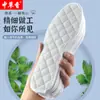 Palmilha de Losna Esportiva absorvente de suor desodorante respirável fragrância pés suados algodão especial estação longa desodorante beribéri base macia