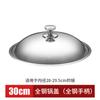 Tampa de Panela de Aço Inoxidável para Cozinhar, 32cm 34cm Wok Doméstico Universal Suportável Fundo Plano Tampa Tripé para Panela Grande