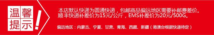 快递