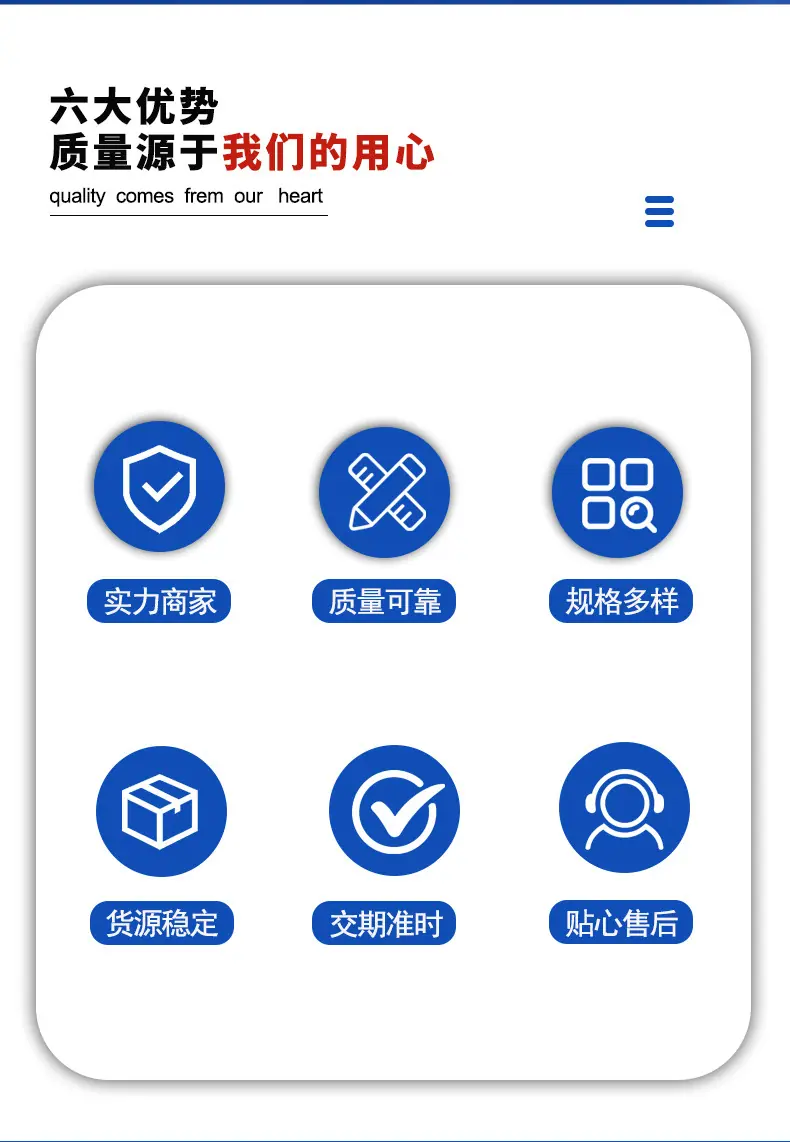 详情页套版_02