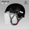 Casco Eléctrico Certificado 3C para Vehículos para Mujeres, Nuevo Casco de Motocicleta con Batería de Protección Solar de Verano para Hombres, Universal para Todas las Estaciones