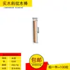 Taco de madera/Espiga de madera/Tapón de madera/Tapón de agujero/Herrajes para gabinetes/Conector de tablero de madera Taco de madera Clavo de madera Tapón de madera Tapón de madera Espiga de madera