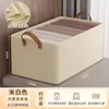 Caja de Almacenamiento de Gran Capacidad, Organizador de Armario, Solución de Almacenamiento Plegable para Ropa y Pantalones, Cesta de Almacenamiento de Tela