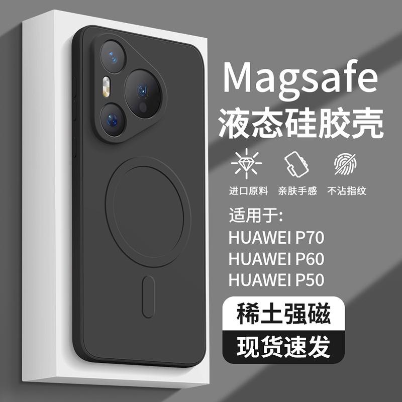 SKU-01-经典黑【无线磁吸充电】