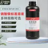 Solución Patrón de Nitrato de Plata 1000ml para Análisis de Titulación de Laboratorio, Solución Química con Concentración Opcional de 0.1 Molar