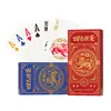 Cartas de Juego Especiales para Guandan, Versión Extendida, Cartas de Juego de 4 Colores para Guandan, Papel con Textura de Tela, Cartas de Papel Guandan de Alta Calidad, Cuatro Colores