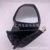 87940-0kb21 apto para Toyota 2015-2020 helax GUN125 espejo retrovisor espejo retrovisor vapor