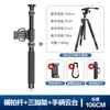 Soporte Ligero Era Yt03 para Cámara DSLR Disparo Vertical Cenital Varilla de Extensión de Trípode de Fibra de Carbono Belleza de 90 Grados