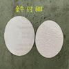Disco de lija de flocado blanco de 5 pulgadas Taurus papel de lija papel de lija de lijado en seco pulido para carpintería suministro directo de fábrica