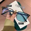 Nuevas Gafas Retro Versátiles que Cambian de Color para Viajar, Gafas Ópticas de Alta Gama para el Día a Día, Gafas Planas Atractivas Anti-Luz Azul para Hombres