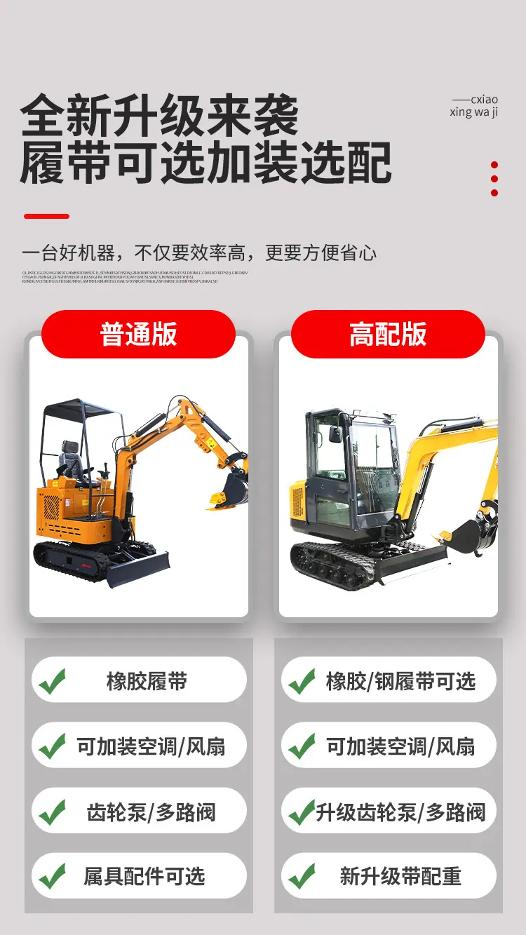25小挖详情页_02.jpg