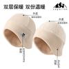 Gorro Cálido Protector de Cuello para Hombres y Mujeres Invierno Motocicleta Vehículo Eléctrico Máscara Cálida Ciclismo A Prueba de Frío A Prueba de Viento Engrosado Transfronterizo