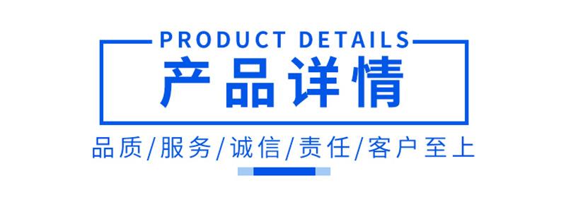 万尊通用详情04