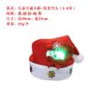 Navidad Transfronteriza Sombreros de Navidad para Adultos Niños Decoraciones de Navidad Papá Noel Rojo Sombreros Luminosos de Navidad