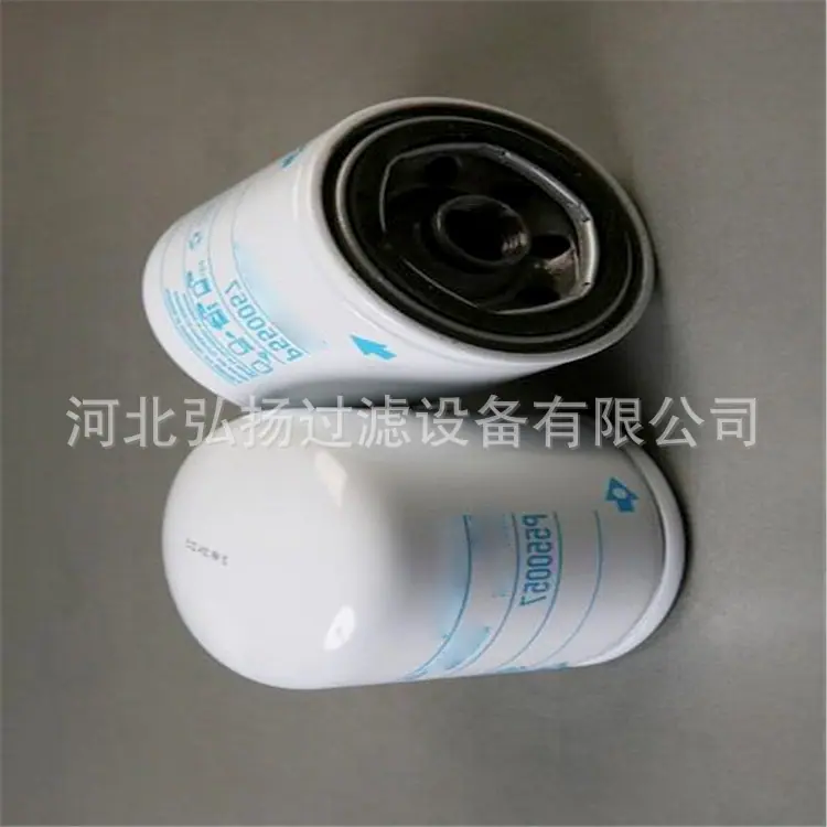P550057柴_副本2