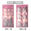 Bolsa Colgante para Guardar Ropa Interior Sujetador Calcetines Almacenamiento en Habitación Colgante Bolsa de Almacenamiento Doble Cara Dormitorio Almacenamiento en Casa