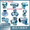 Conector de tubo de aço 42mm 1,2 polegada tubo redondo de ferro galvanizado 48mm guarda-corpo 1,5 polegada fixador de fixação para corrimão