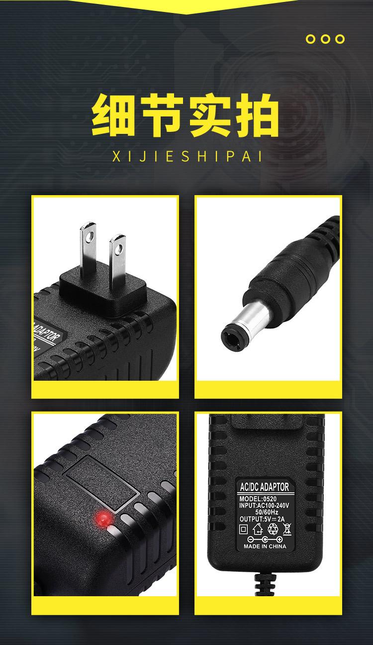 5V2A详情页 (7).jpg