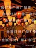 Coleção de Canções Folclóricas, Taverna, Lanterna Kongming, Lustre, Lanterna Retangular de Melão-Cera, Restaurante de Fondue, Lanterna de Restaurante Bar