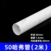 Tubo Hafu de PVC Tubo Abierto Ranura de Tubo Conector de Dos Piezas a Presión Tubo de Aislamiento Térmico Tubo de Protección de Cable de Comunicación