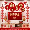 Adornos Colgantes Decorativos para el Año Nuevo y Festival de Primavera 2026, Pareados, Pegatinas de Fortuna, Flores de Abanico de Año Nuevo para Sala de Estar, Decoración de Pared de Fondo para TV