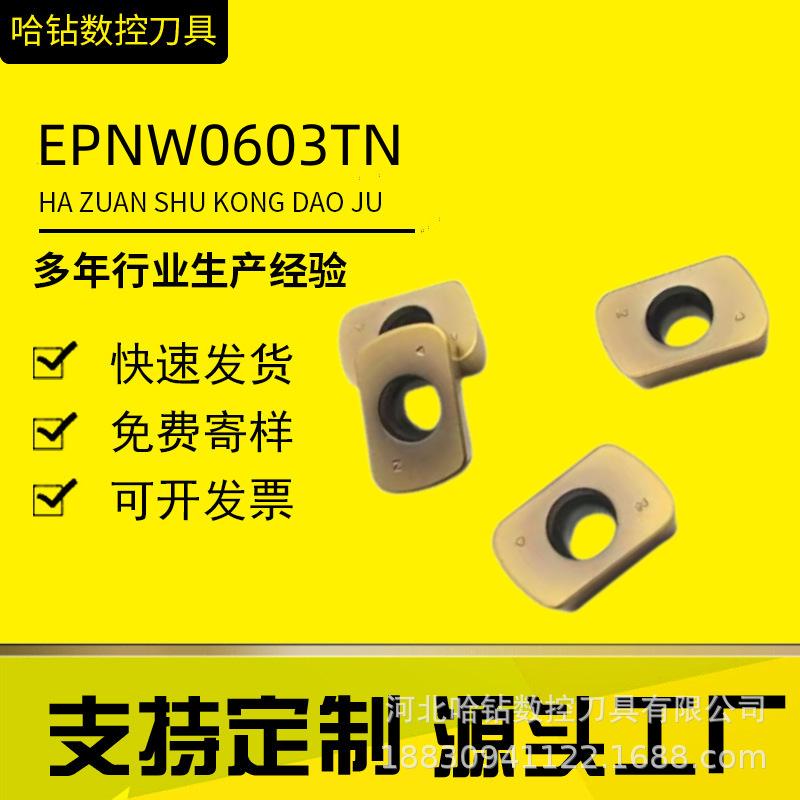 EPNW0603TN