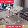 Mesa pequeña plegable de altura ajustable para cama, escritorio simple para estudiantes de dormitorio, escritorio de cama para estudiar con soporte de altura ajustable