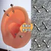 Aretes Pequeño Diablo Acero de Titanio Hombres y Mujeres Bola Cono Clavos para Hélice de Oreja Tornillo Clavo de Oreja Varilla Corta Casual 0.8 de Espesor