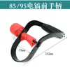 85/95/75/65 Accesorios para Martillo Eléctrico Motor Diente Plano Grande Cilindro Eje Excéntrico Cabeza de Hierro Pistón Delantal Boca de Campana
