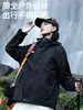 Estándar Nacional GB32614 Chaqueta de Senderismo para Exteriores de Dos Piezas con Forro Polar 3 en 1 para Mujer Abrigo Impermeable Cortavientos para Hombre