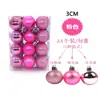 Bolas Electroplateadas Navideñas Transfronterizas 3cm Bolas Brillantes, Bolas Rosas, Bolas Mate, Coloridas Caja de PVC de 24 Adornos para Decoración de Árbol de Navidad