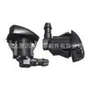 Adecuado para 04-10 Toyota Corolla jeep grand chenoji boquilla del parabrisas delantero 85381-ae020