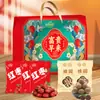 Caja de Regalo "La Fortuna Llega Temprano" con Longan y Dátiles Rojos, Regalo Promocional para Instituciones Financieras, Bancos y Compañías de Seguros para Celebrar un Buen Comienzo en el Año del Caballo