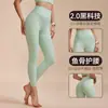 Ropa de Yoga, Pantalones de Yoga de Sensación Desnuda para Mujer, Control de Abdomen Elástico, Levanta Glúteos, Huecos, Ajustados, Cintura Alta, Conjunto Melocotón, Descuento Disponible