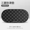 Adequado para Mitsubishi Outlander Pajero Jinchang Jinxuan como Tapete Antiderrapante Artuoke Yige Tapete de Armazenamento para Painel